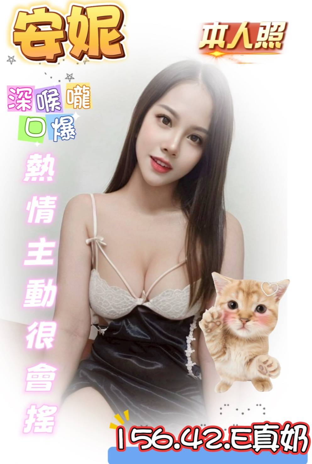 金門 小敏 極品美臀 幼齒學生妹